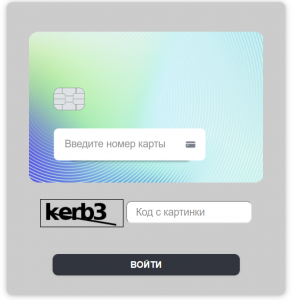 bankkarta38